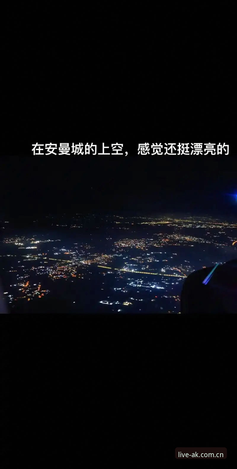 AK体育2024版本攻略 世界杯观赛签证危机实用攻略:从AK体育直播看约旦球迷困境